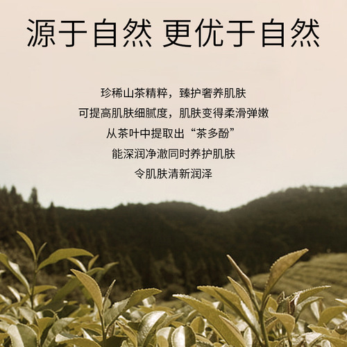 Yizilu Black Tea Clarifying Makeup Remover Deep Cleansing Gentle Makeup Remover for Eyes Lips and Face 3-in-1 Wholesale