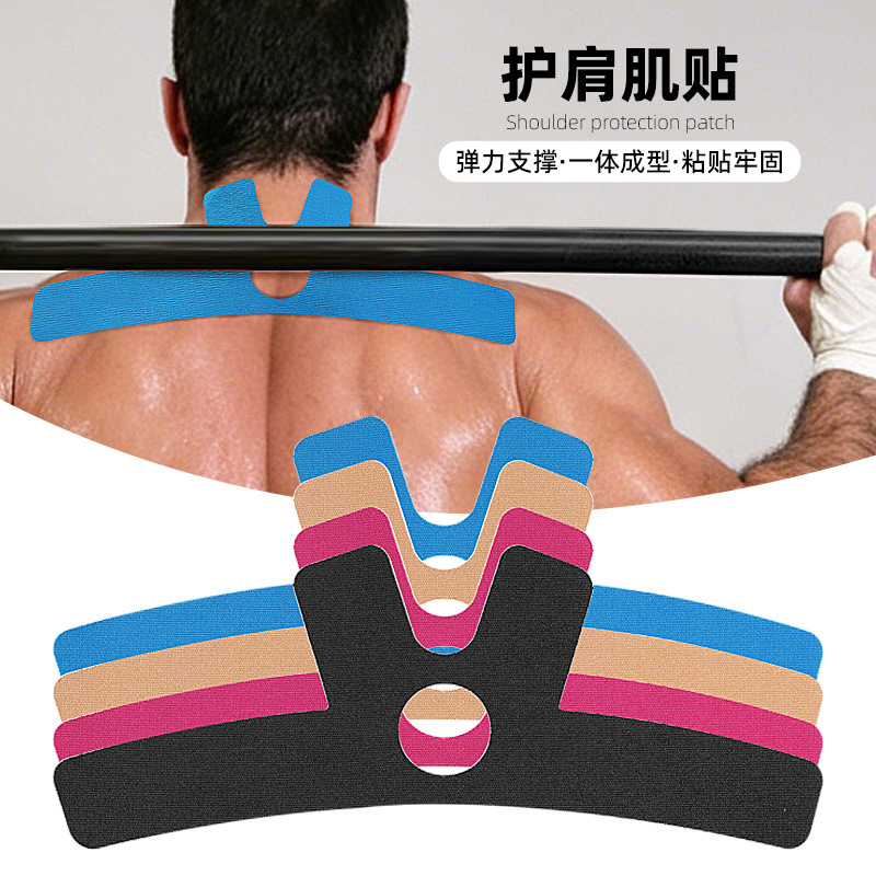 Pre-cut sports elastic support tape for shoulder and neck muscles, gym fixation, anti-friction bandage, kinesiology tape