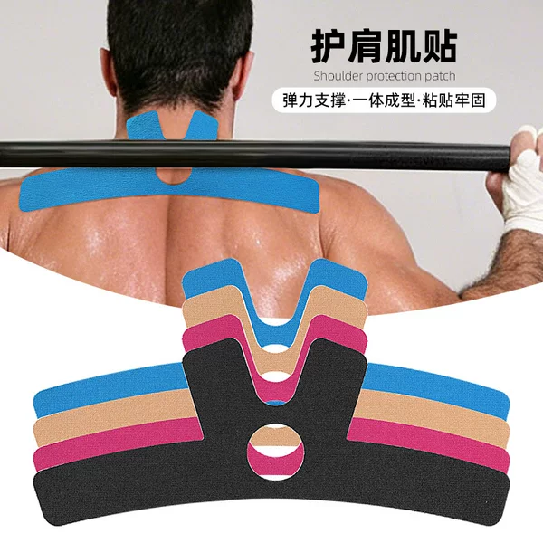 Pre-cut sports elastic support tape for shoulder and neck muscles, gym fixation, anti-friction bandage, kinesiology tape