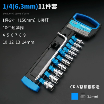 Combination, Automotive Hardware Tool – Repair kit - xiaofei-11-piece-sleeve