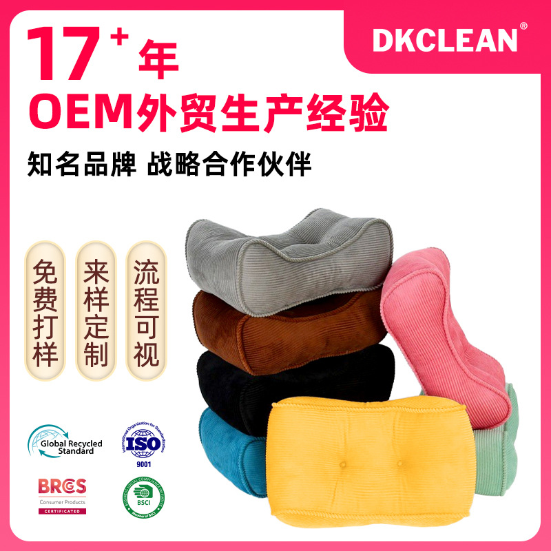 Japanese Corduroy Pregnant Women Lumbar Pillow Car Small Pillow Office Computer Chair Pp Cotton Lumbar Pillow Waist Cushion