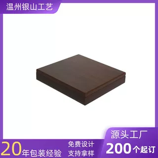 定制黑色中东巧克力盒男士商务送礼高档糖果礼盒清真婚庆包装盒