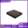 商务婚庆定制男士包装盒