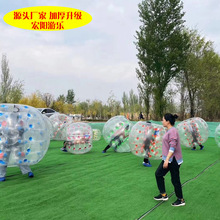 充气碰碰球户外成人儿童草地雪地碰撞球泡泡足球水上步行球滚筒球
