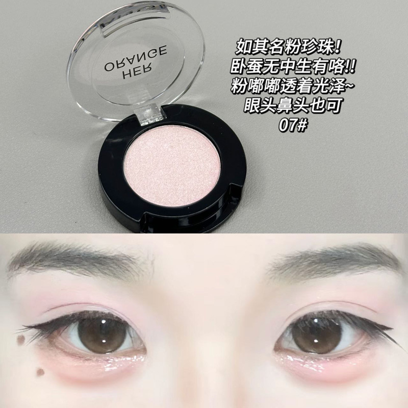HERORANGE ~ Sombra de ojos monocromática multiusos, color natural mate, brillo facial, surcos de lágrimas, placa de reparación de alto brillo