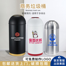 商用奶茶店子弹头垃圾桶圆形不锈钢商场咖啡店零售店餐饮店大容量