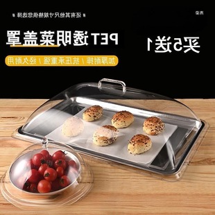 60 40 Food Transparent Lid Dust Cover Rectangular Round Plastic Cake Bread Deli Baking Pan Fresh-Keeping Lid