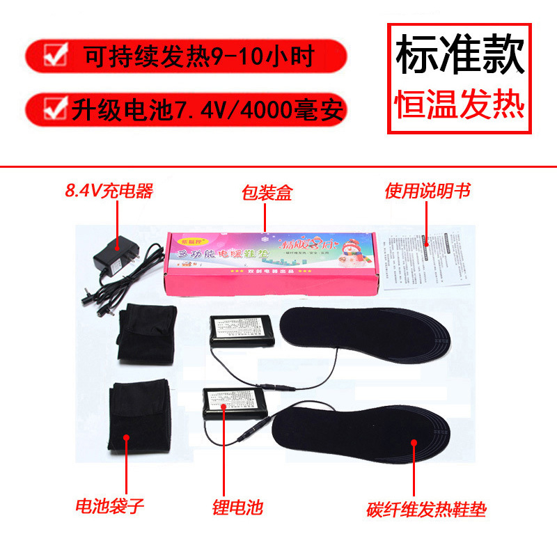 표준 일정 온도 [발열 9-10 시간]