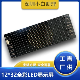 LED гибкий дисплей LED пиксель звуковой дисплей водостойкий LED рекламный дисплей высокий - définition LED полноцветный
