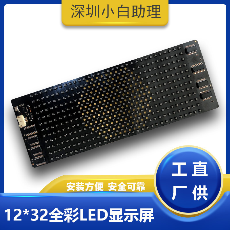 Ledフレキシブルディスプレイledピクセルサウンドディスプレイ防水led広告ディスプレイhd ledフルカラー|undefined