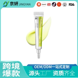 贴片面膜;液态精华;面霜