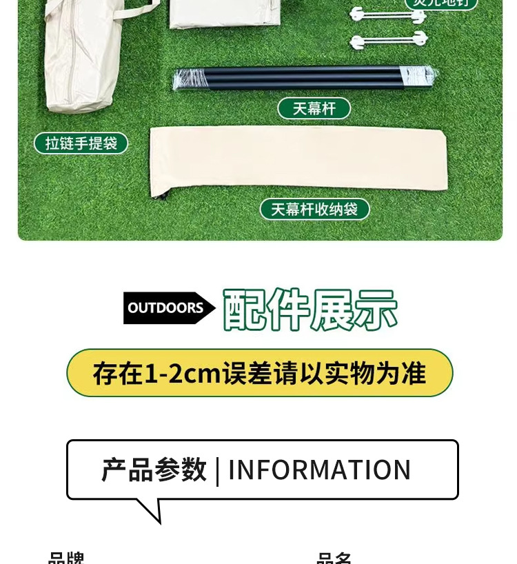 Outdoor Swallowtail Canopy Sunshade, Windproof and Rainproof Camping Gear, Silver Black Glue Lazy Canopy Tent, No Need to Tie Ropes