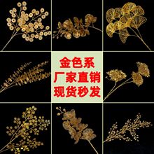 �����ɫ����ֲ���~�������[����Ͱ�廨����ȼ�����c��������