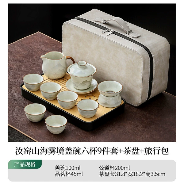 [Travel size] Ruyao Shanhaiwujing Zhengbo 9-piece set + tea tray