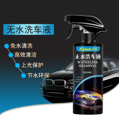 Waterless Car Wash Strong Detergent, Wash and Wax in One Step, Door-to-Door Car Washing Magic, Cleans and Polishes