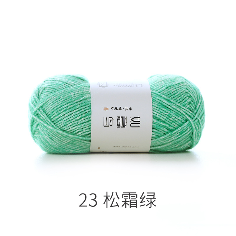 23 파인 프로스트 그린