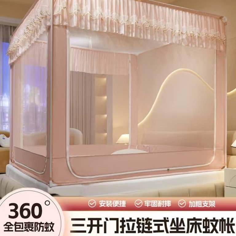Anti-Fall Three-Door Mosquito Net with Encrypted Mesh, Full Coverage to Prevent Falling Out of Bed, Mosquito-Proof and Insect-Proof Mosquito Net for Home Use, Thickened and Reinforced with Steel Pipes