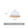 10-inch plate + 21cm round lid (6-inch cake)☆♢