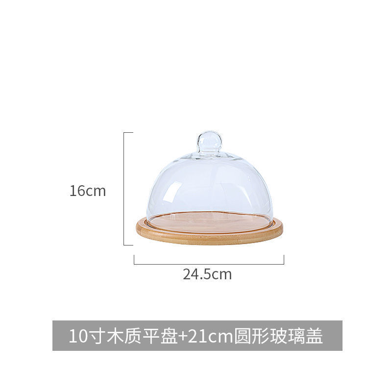 透明玻璃罩果盘下午茶蛋糕罩木质玻璃盖西点托盘盘水果甜点|undefined