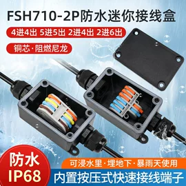 连接器;接线端子;按钮开关