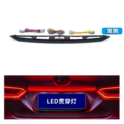 Eighth-Generation Camry Special Tail – Tail light - non-destructive-through-wear-taillightblackened