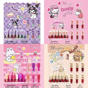 Cross-Border New Product Miundo Cartoon Lipstick Water Long-Lasting Moisturizing Sequin Lip Glaze Not Easy to Fade Lip Liquid Makeup