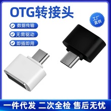 type-c�D���^ otg�D�Q�� usb�D����type-c��׿�֙C��Xƽ��U�Pͨ