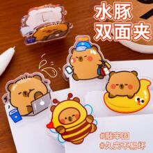可爱水豚双面便签夹学生卡皮巴拉pp试卷夹子卡通亚克力零食封口夹