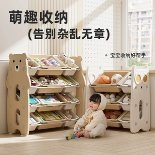 儿童玩具收纳架落地多层家用宝宝置物玩具架简易分类整理箱储物柜