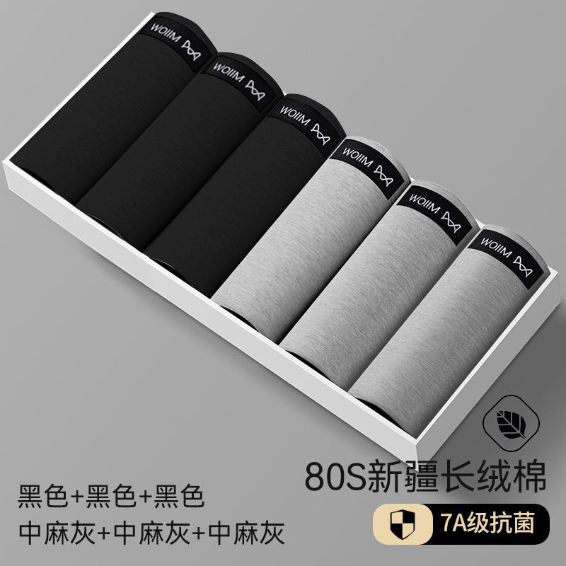 [80S 신장면 + 7A 항균] 6조합E