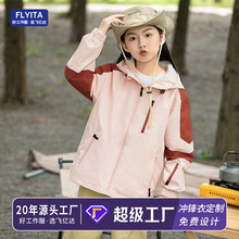 童装儿童冲锋衣外套定制2025秋冬新款风衣男童户外防风运动服