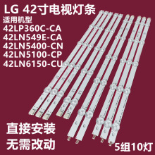 ȫ���m��LG 42LN5400-CN 42LN5450-CT LN5180-CQ������l5�l10��