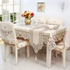 Embroidered table cloth table cloth dining chair sleeve home cloth cloth art garden embroidered dust dining table coffee table cloth