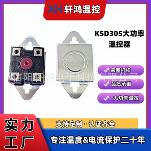 KSD308�ؿ��_�P����늟�ˮ���ؿ����p�O����������o�ض��_�P