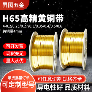 �~���C�����~��4mm�S�ҿ��и������S�~��������H65�߾��S�~��