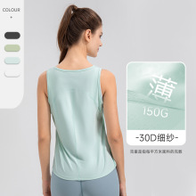 30D细纱夏季瑜伽背心女轻薄裸感运动罩衫宽松透气跑步健身衣32144