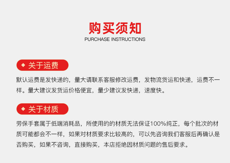 义乌市得心手套有限公司-手套详情_09