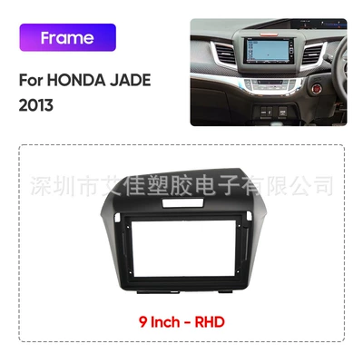 Suitable for Honda Jade Android Car Large Screen Navigation Frame + Dvd Radio Frame Dashboard Frame (DVD Navigation) - frame