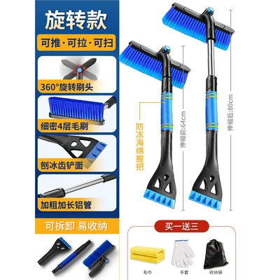 brush winter multi-function snow removal — Kempinq və səyahət - upgraded-alloy-model-blue-car-towel-gloves-storage-bag-included