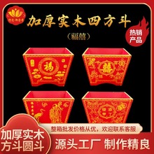 �Ӻ�tɫ��ľ�׶�������ʽ��Y��c�_�I���w�·����w�¾�ץ��