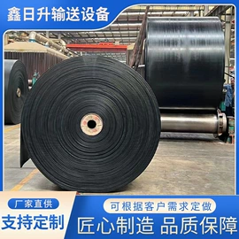 输送带;托辊;橡胶传送带