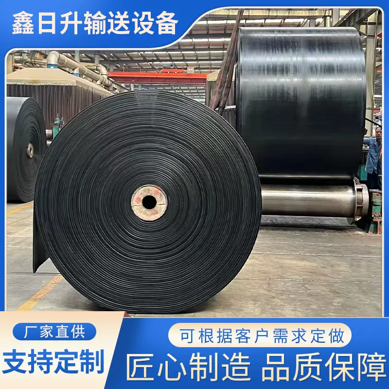 厂家直供输送带厂家矿用尼龙黑色橡胶传送带 帆布输送带耐磨阻燃