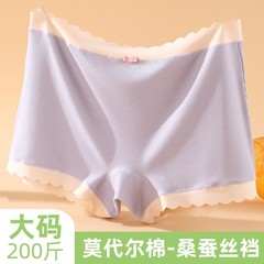 Modal cotton large size boxer briefs for women 200 pounds pure cotton crotch antibacterial anti-exposure traceless safety underwear for girls