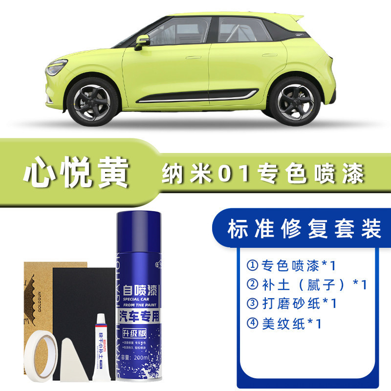 Product specification grids: xinyue yellow standard repair [send soil replenishment + simple tools]