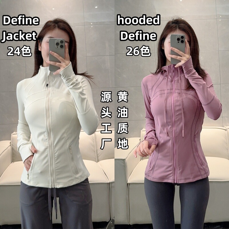 lulu Define Slim-fit Jacket Top Sports Fitness Jacket Yoga Clothes with Hooded Collar