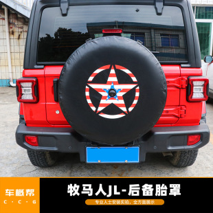 �m��춼������R���_�e�h���b��̥��BJ40L bj40plus܇���̥��
