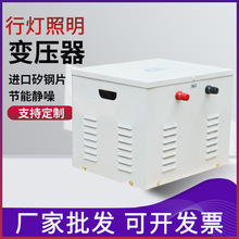 JMB-300VA-100KVA工地低压行灯照明变压器380V220V变36V转24V12V