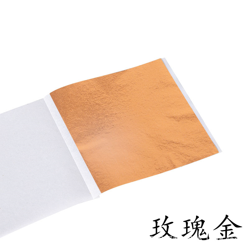 Rose gold [8.5cm*8cm]