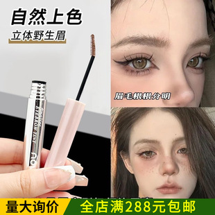 NOVO���F���͘O��Ⱦü����Ȼ���w����������ˮ��������Ⱦ����ɫ