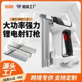 电链锯;电动扳手;修枝剪